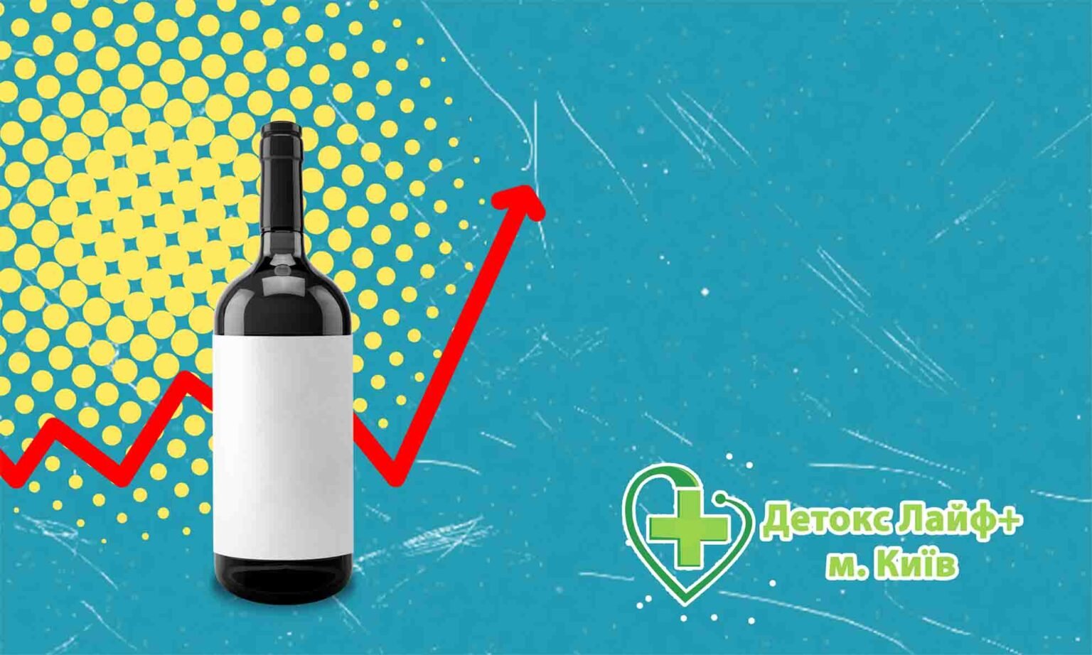 Динаміка адиктивних розладів в українському суспільстві